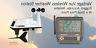 -all Sensors Include